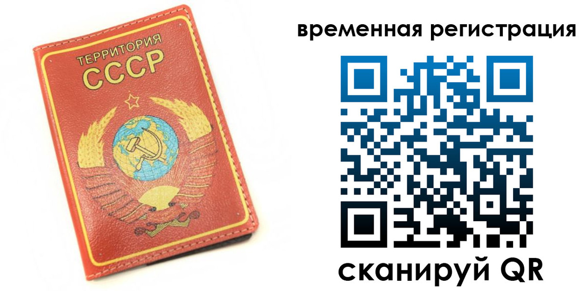 временная регистрация адрес в Касли
