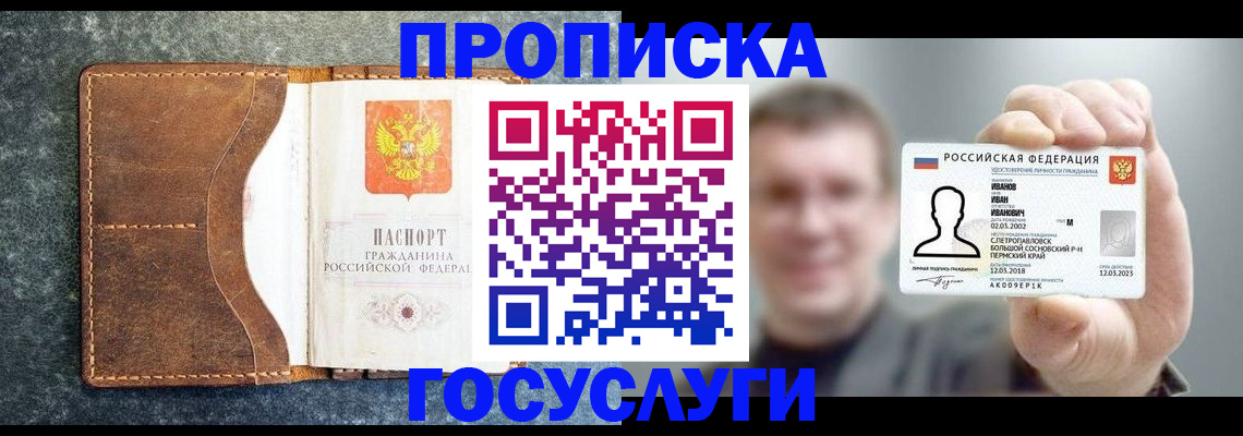 регистрация для школы в Касли