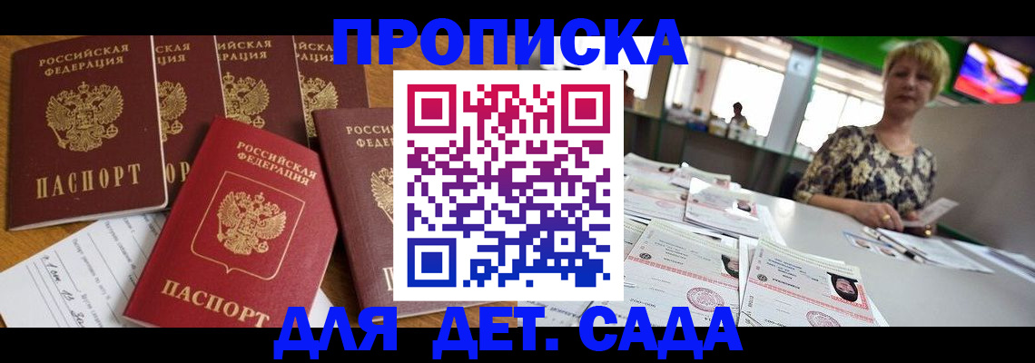 миграционный учет в Касли