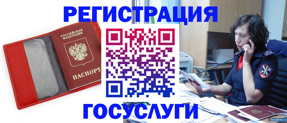 найти адрес прописки в Касли
