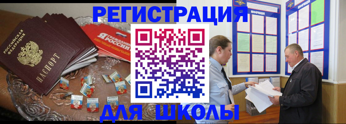 регистрация в Касли