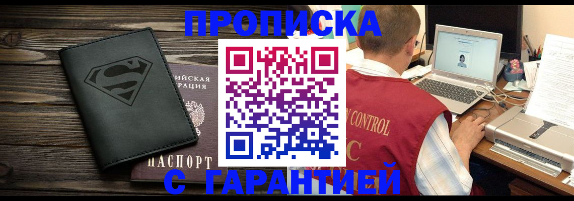 временная регистрация госуслуги в Касли